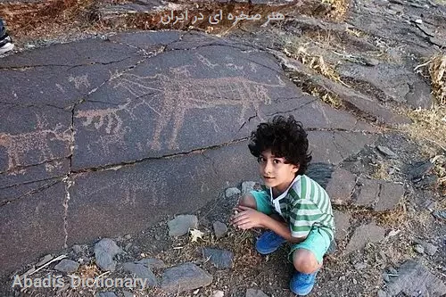 هنر صخره ای در ایران